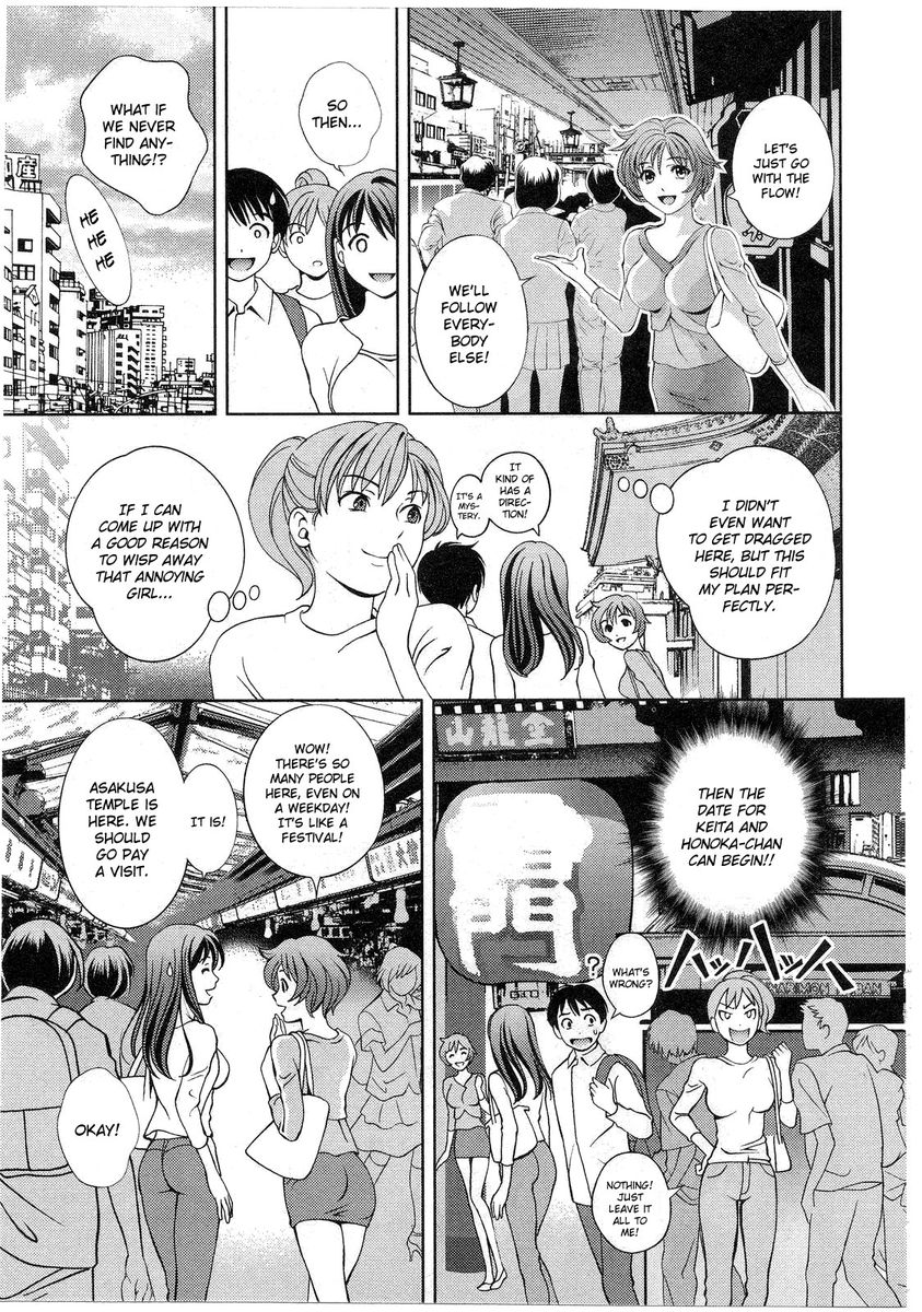 Glass no Megami - Chapter 14 Page 4