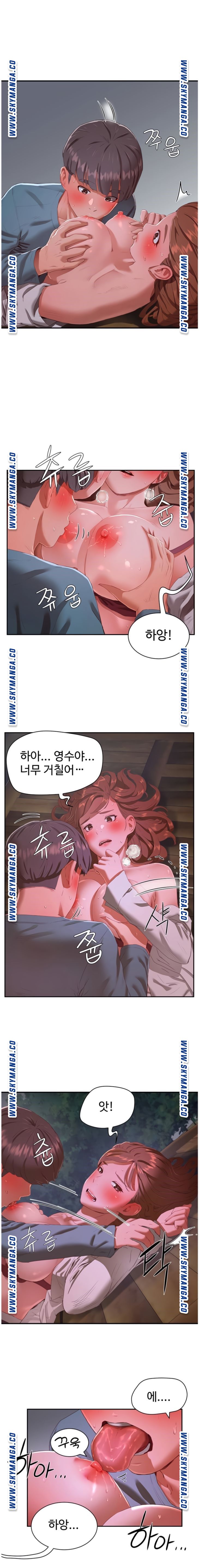 In The Summer Raw - Chapter 10 Page 9