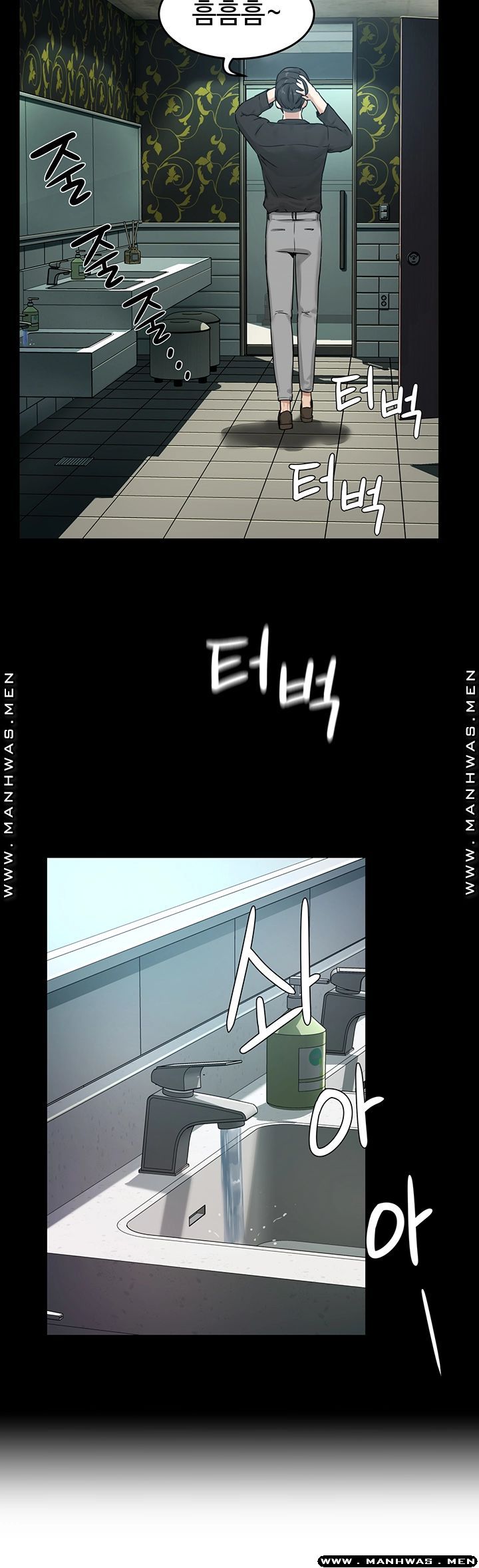 In The Summer Raw - Chapter 4 Page 29
