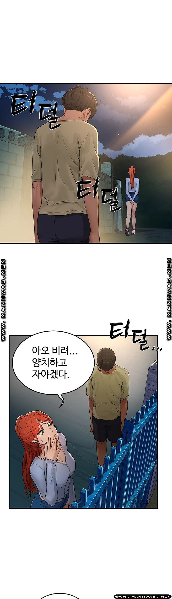 In The Summer Raw - Chapter 4 Page 57