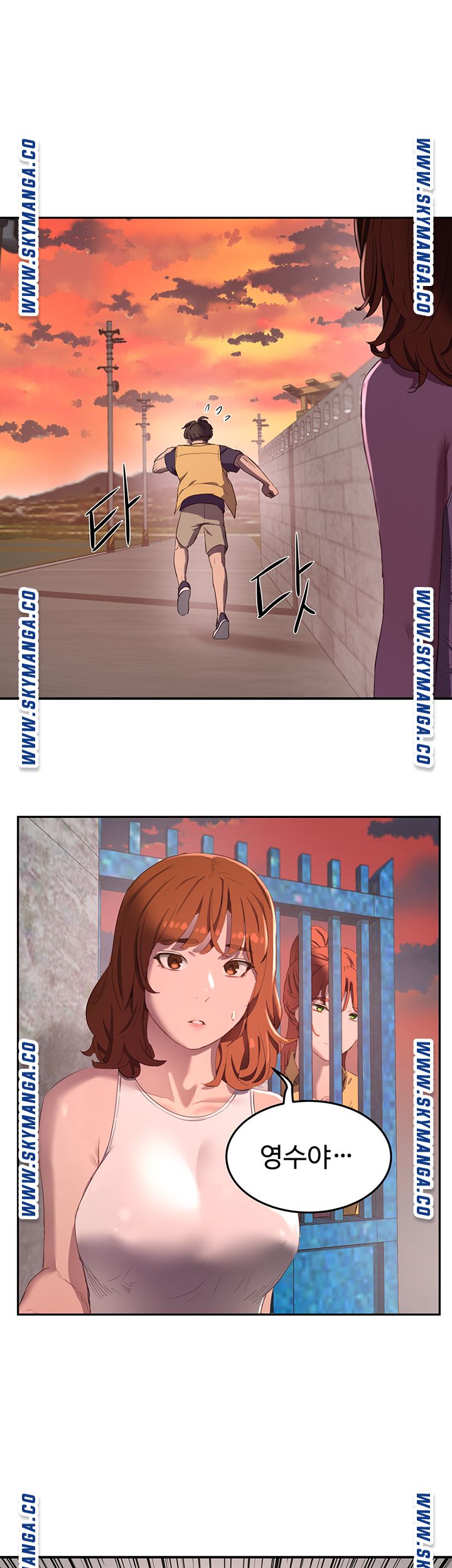 In The Summer Raw - Chapter 7 Page 3