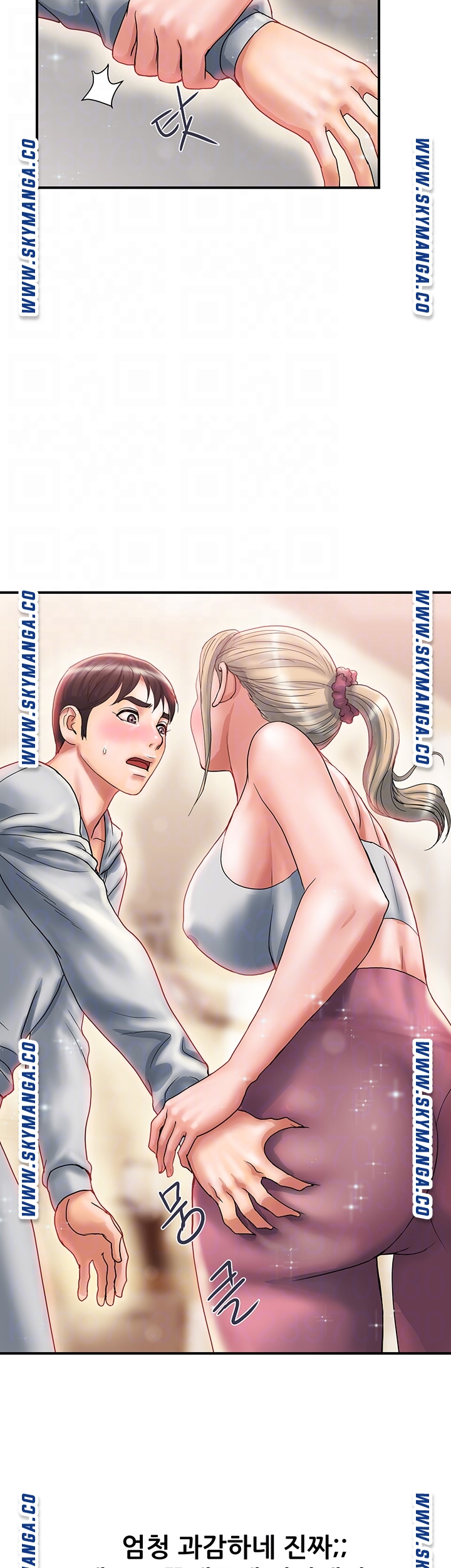 Pheromones Raw - Chapter 9 Page 14