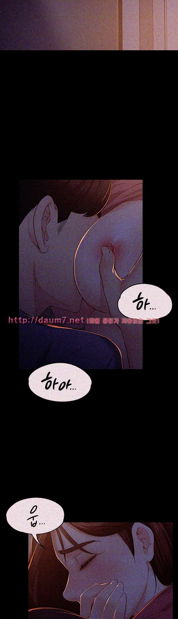 Falling For Her Raw - Chapter 15 Page 4