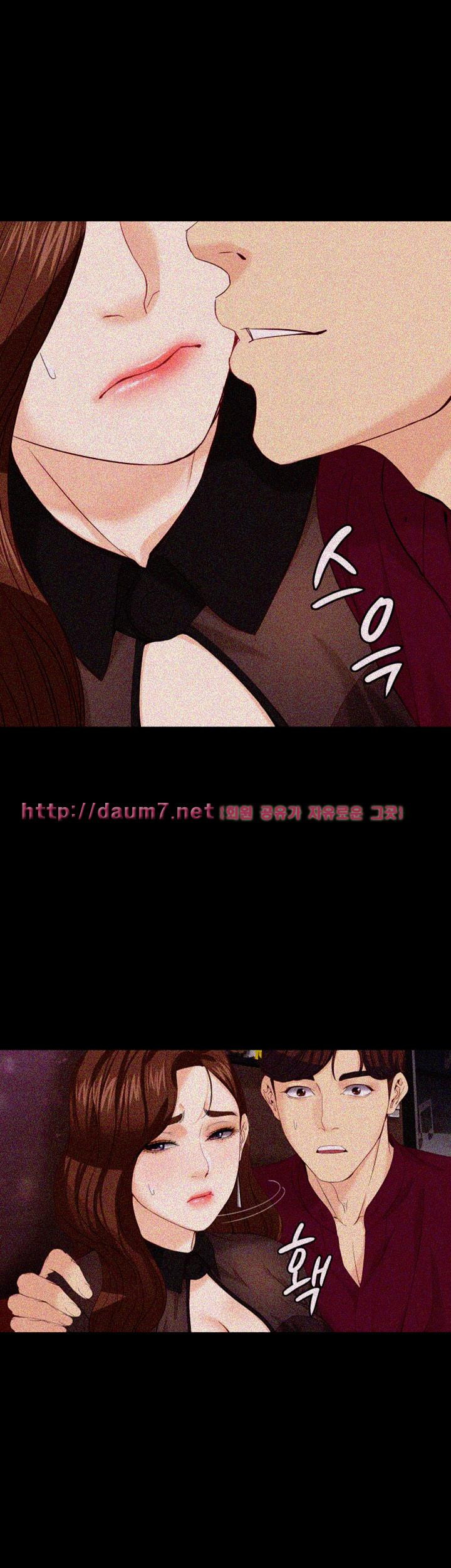 Falling For Her Raw - Chapter 16 Page 20