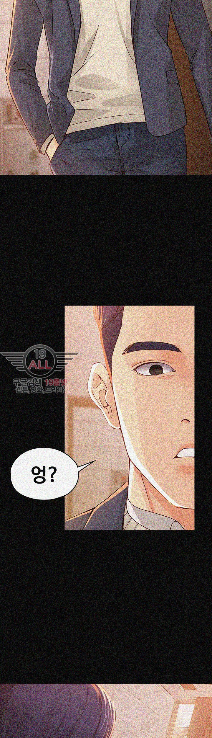 Falling For Her Raw - Chapter 19 Page 42