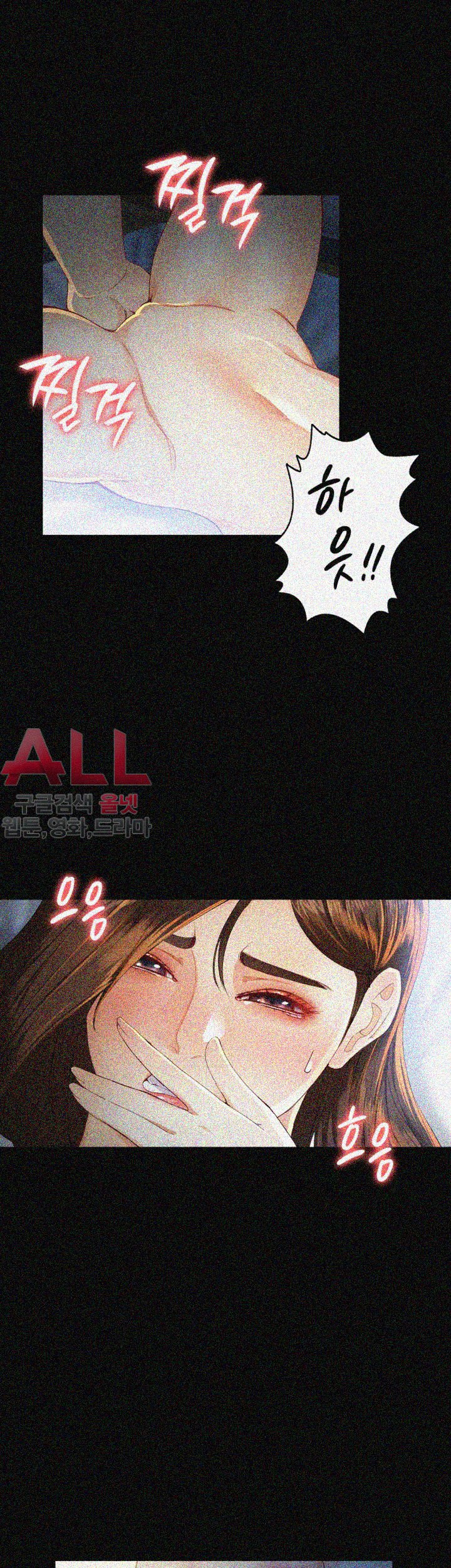 Falling For Her Raw - Chapter 21 Page 18