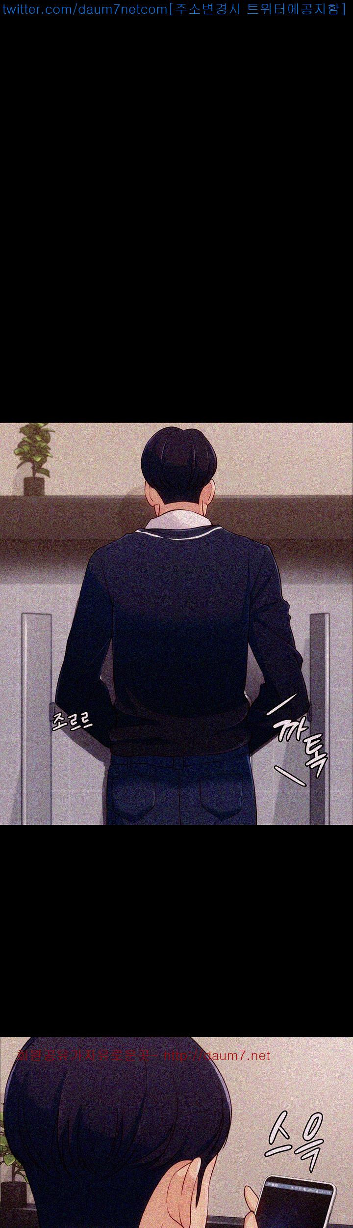 Falling For Her Raw - Chapter 3 Page 40