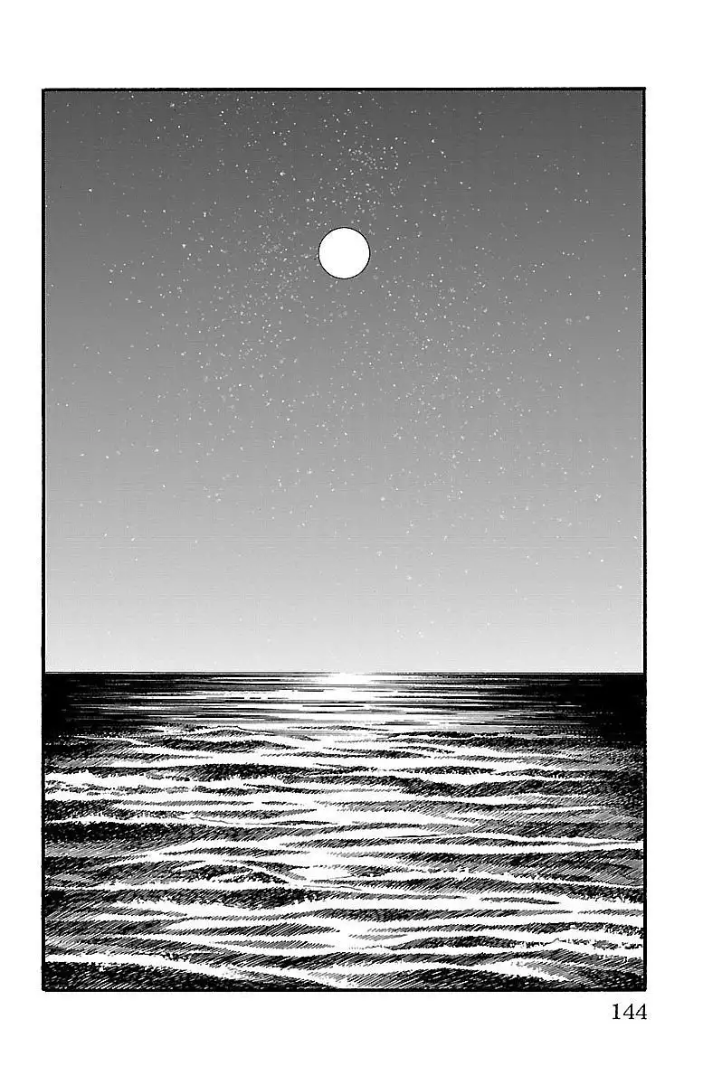 Iinari - Chapter 10 Page 45