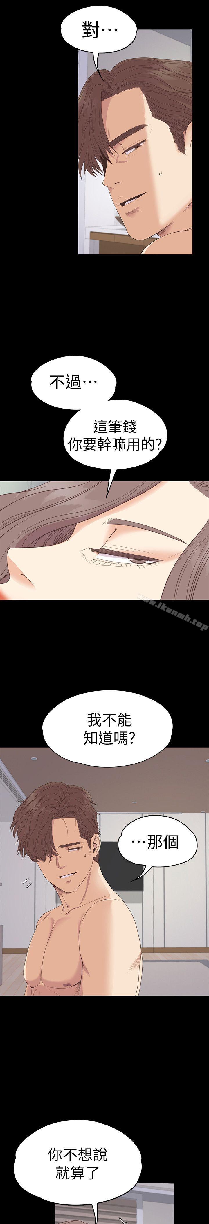 Gangnam Romance Raw - Chapter 53 Page 28