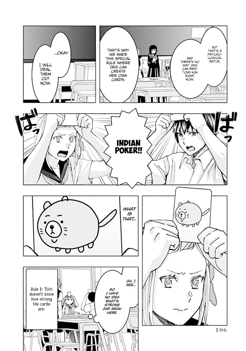 Jiken Jaken! - Chapter 65 Page 4