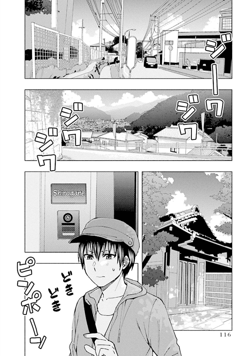 Jiken Jaken! - Chapter 66 Page 2