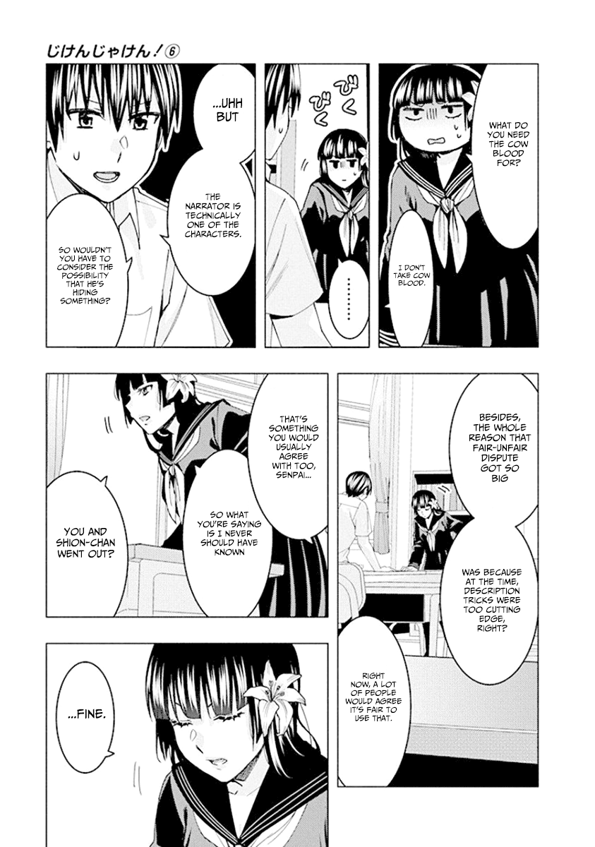 Jiken Jaken! - Chapter 69 Page 13