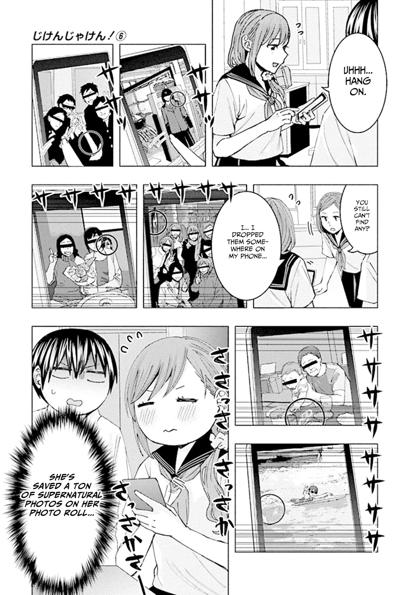 Jiken Jaken! - Chapter 70 Page 5