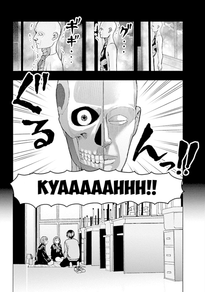 Jiken Jaken! - Chapter 76 Page 3