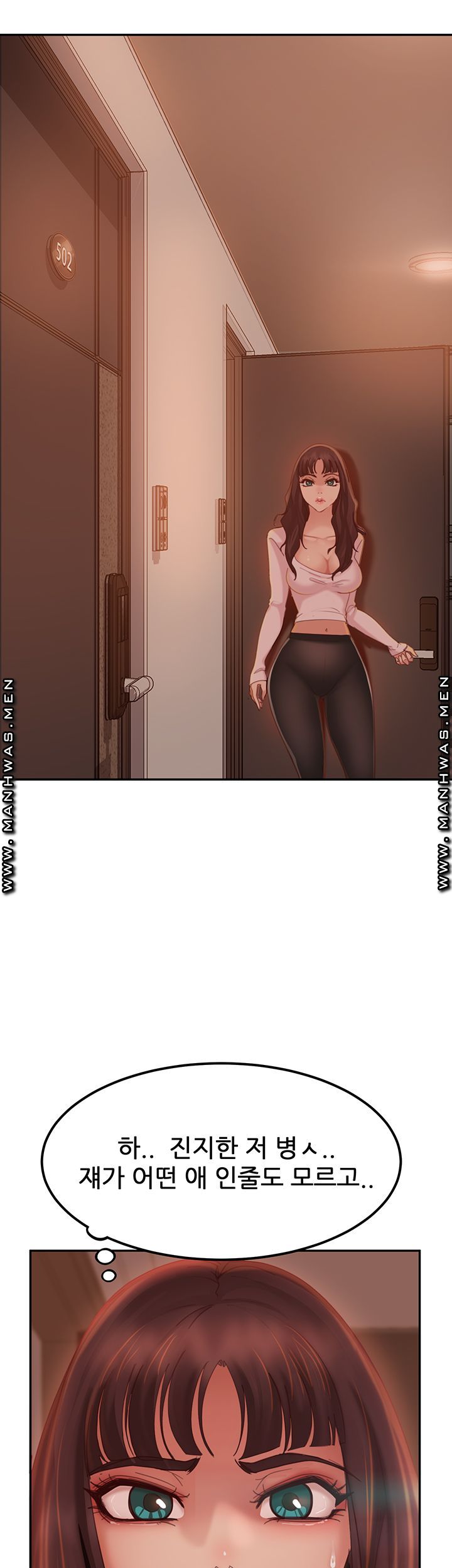 A Twisted Day Raw - Chapter 4 Page 7