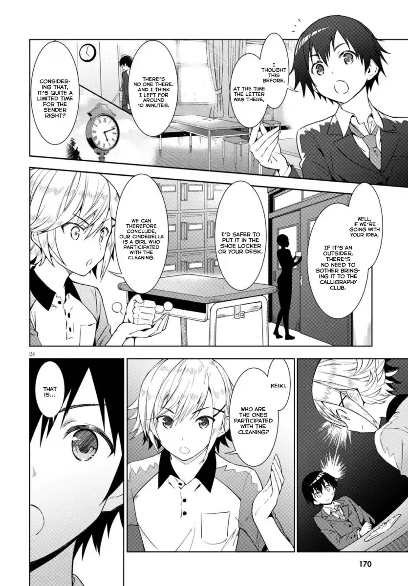 Kawaikereba Hentai demo Suki ni Natte Kuremasu ka? - Chapter 1 Page 26