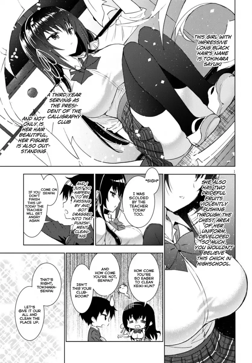 Kawaikereba Hentai demo Suki ni Natte Kuremasu ka? - Chapter 1 Page 4