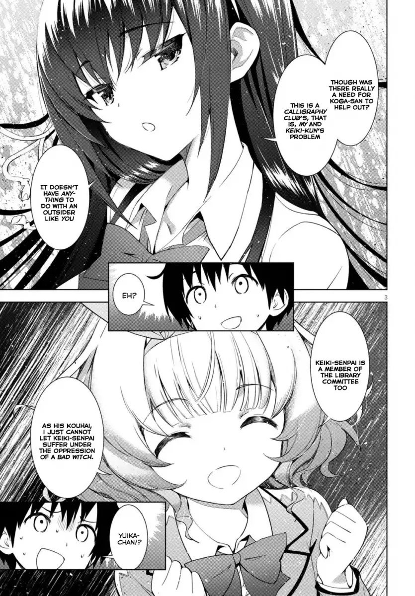 Kawaikereba Hentai demo Suki ni Natte Kuremasu ka? - Chapter 1 Page 6