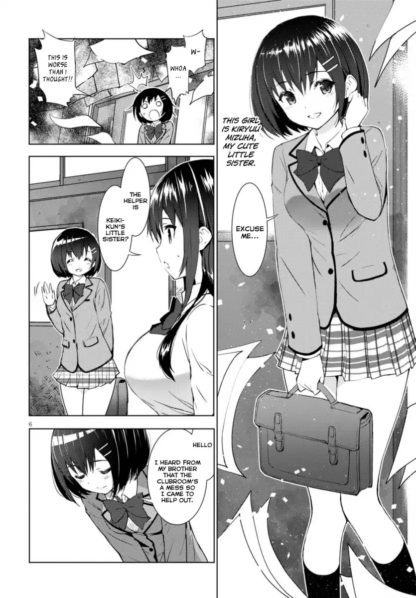 Kawaikereba Hentai demo Suki ni Natte Kuremasu ka? - Chapter 1 Page 9
