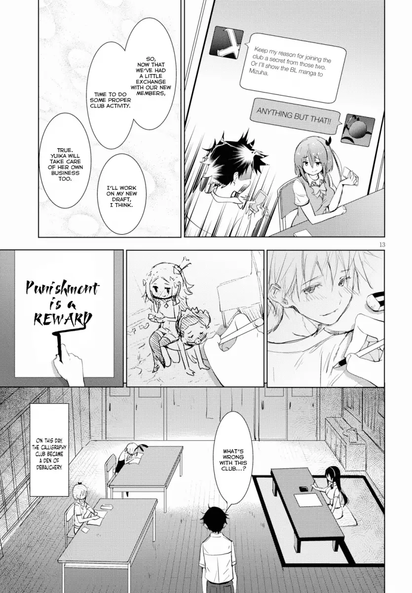 Kawaikereba Hentai demo Suki ni Natte Kuremasu ka? - Chapter 14 Page 13