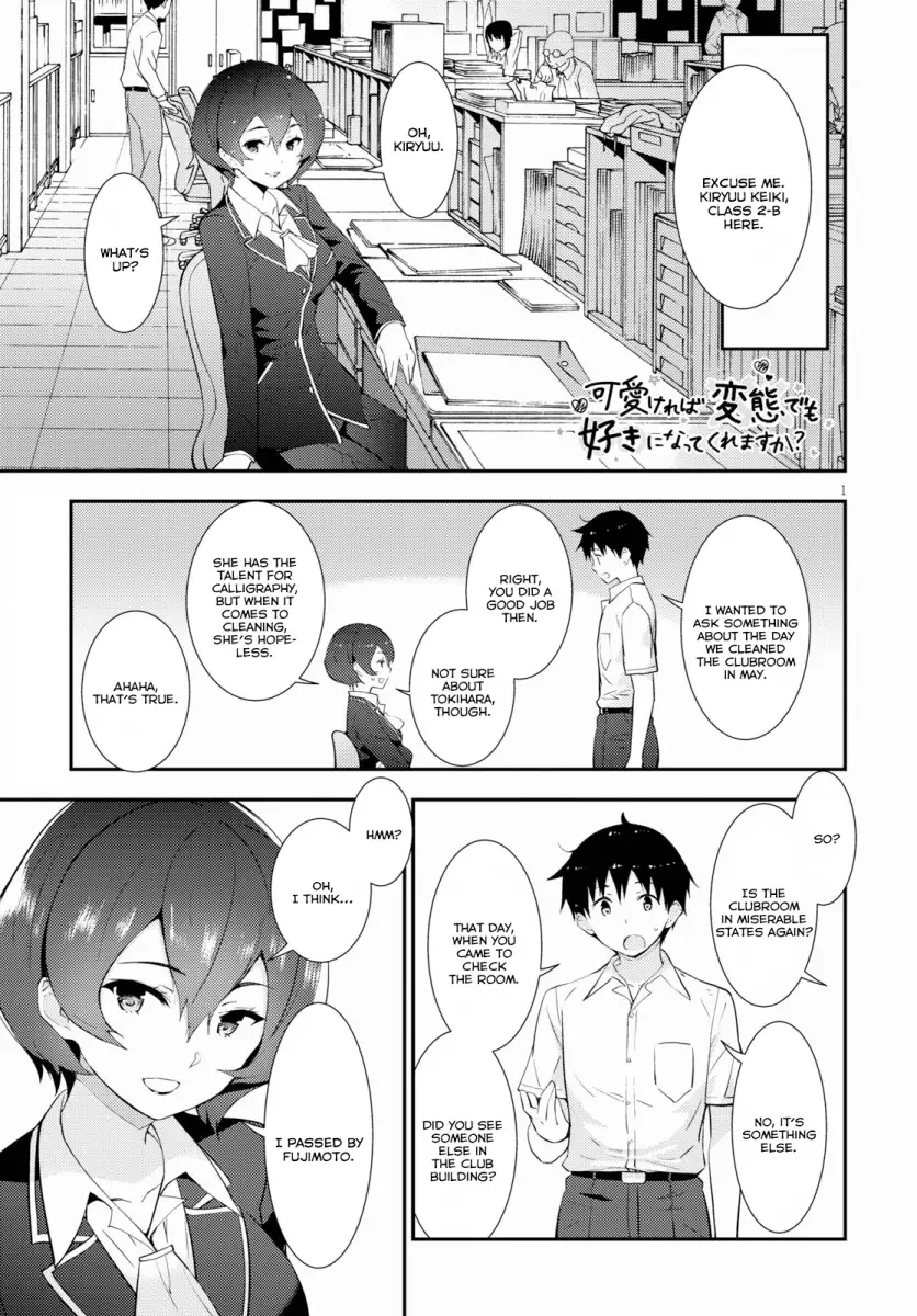 Kawaikereba Hentai demo Suki ni Natte Kuremasu ka? - Chapter 15 Page 1