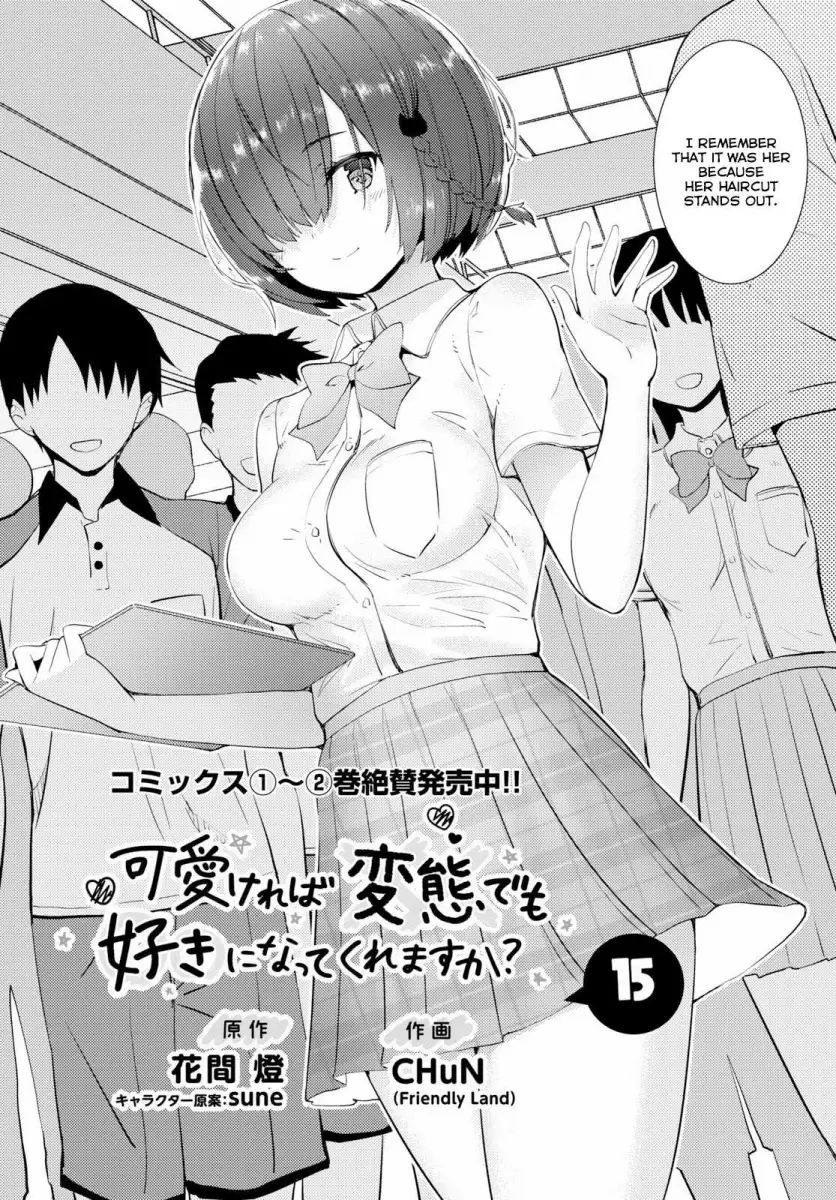 Kawaikereba Hentai demo Suki ni Natte Kuremasu ka? - Chapter 15 Page 2