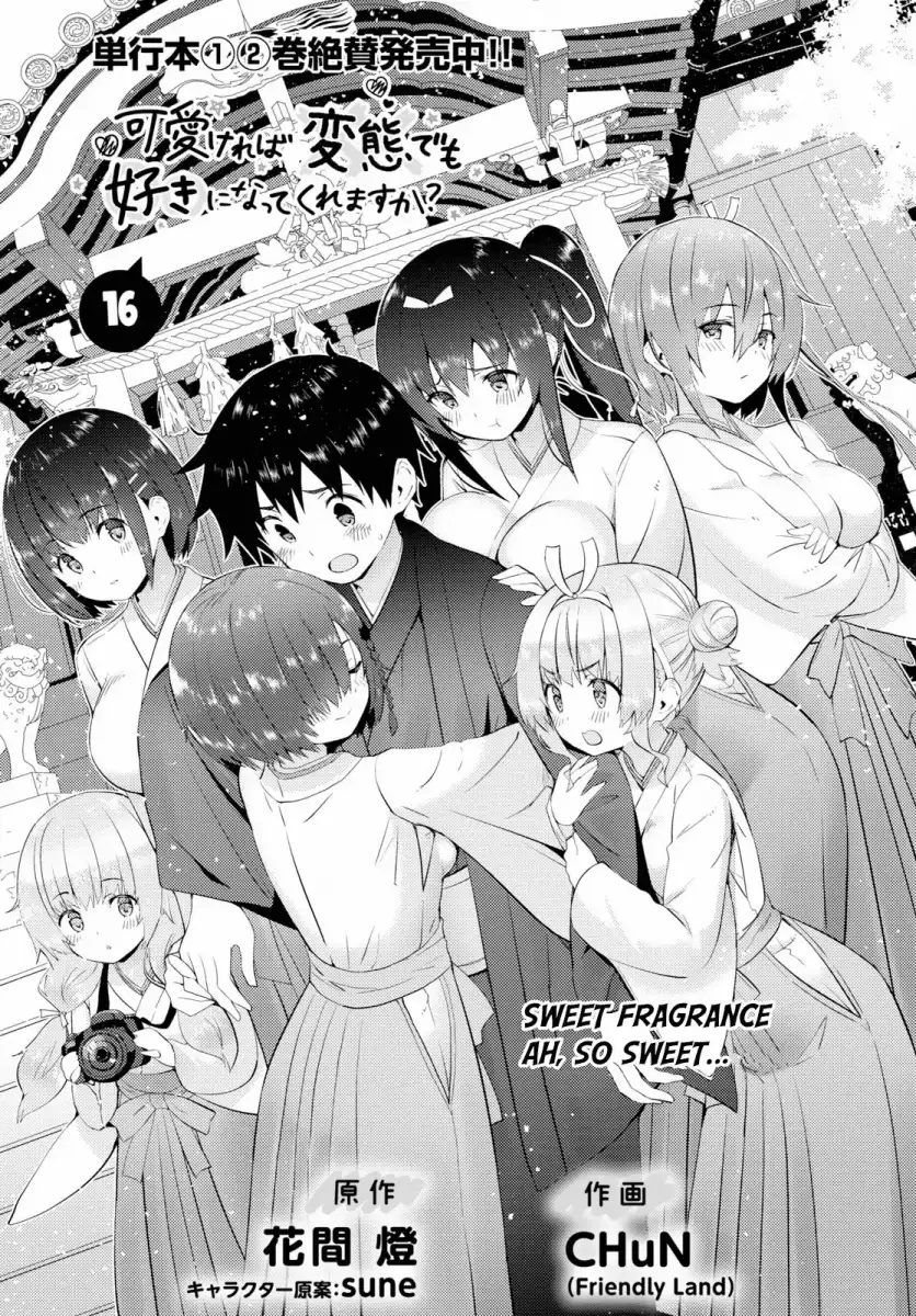 Kawaikereba Hentai demo Suki ni Natte Kuremasu ka? - Chapter 16 Page 1