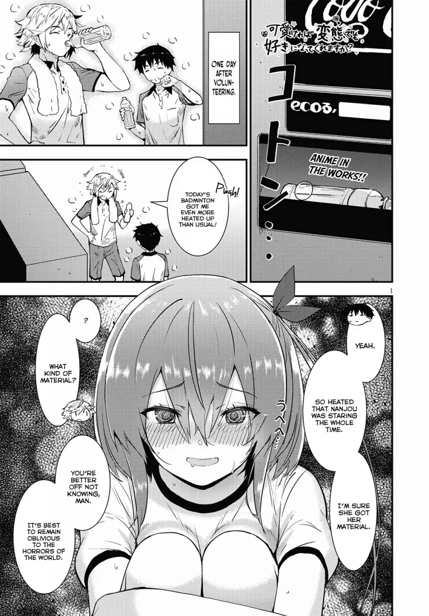 Kawaikereba Hentai demo Suki ni Natte Kuremasu ka? - Chapter 17 Page 1