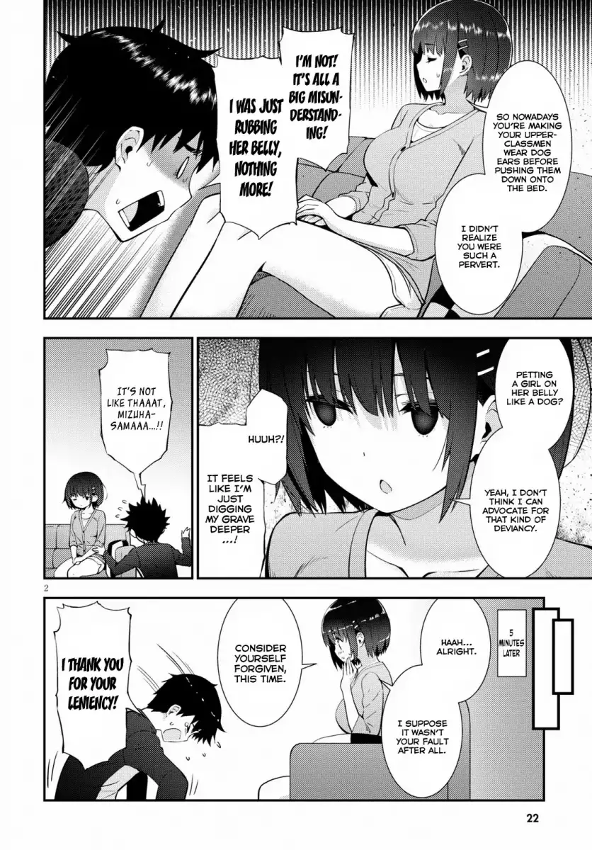Kawaikereba Hentai demo Suki ni Natte Kuremasu ka? - Chapter 20 Page 6