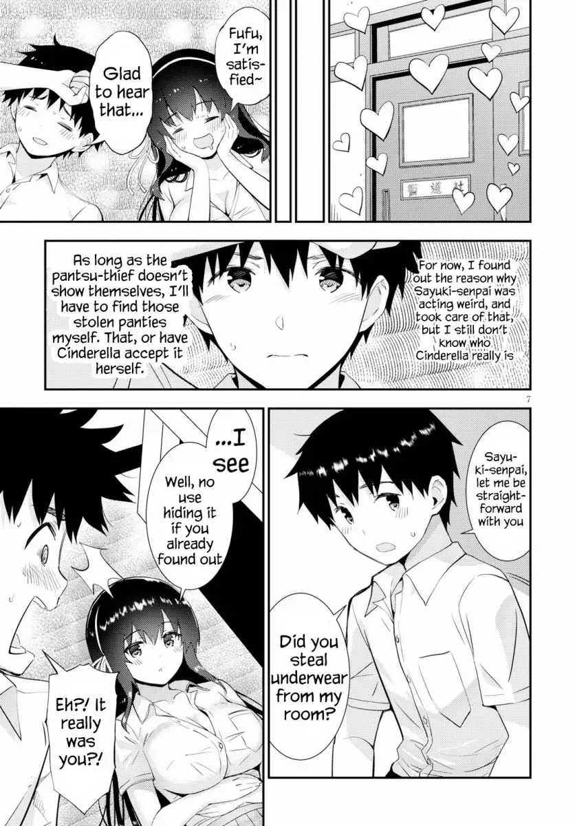Kawaikereba Hentai demo Suki ni Natte Kuremasu ka? - Chapter 25 Page 7