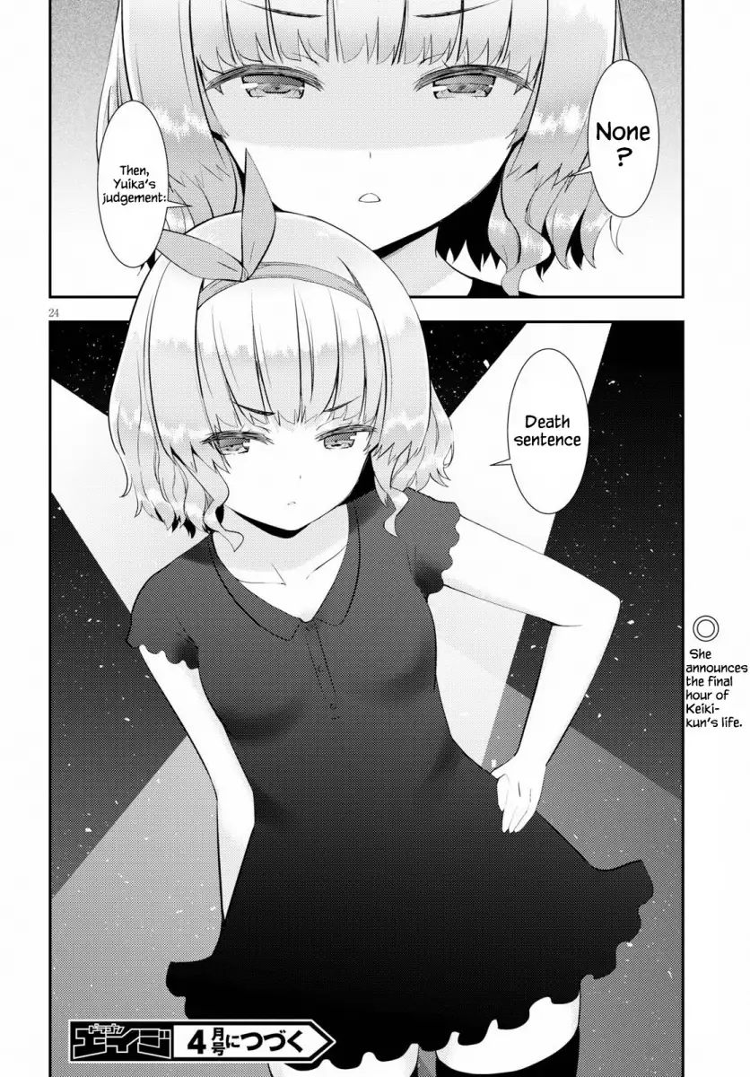 Kawaikereba Hentai demo Suki ni Natte Kuremasu ka? - Chapter 27 Page 24