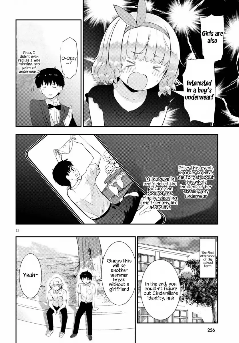Kawaikereba Hentai demo Suki ni Natte Kuremasu ka? - Chapter 28 Page 12