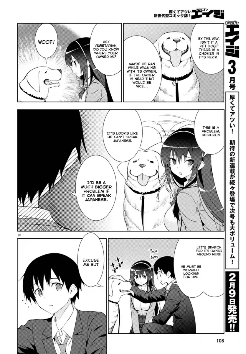 Kawaikereba Hentai demo Suki ni Natte Kuremasu ka? - Chapter 3 Page 10