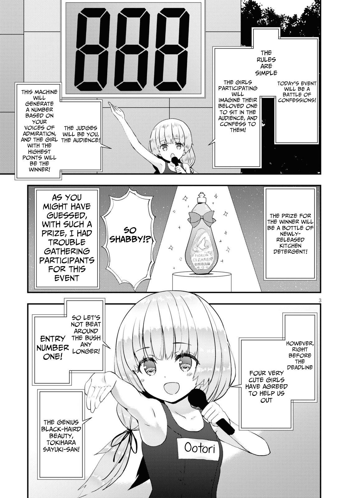 Kawaikereba Hentai demo Suki ni Natte Kuremasu ka? - Chapter 34 Page 4