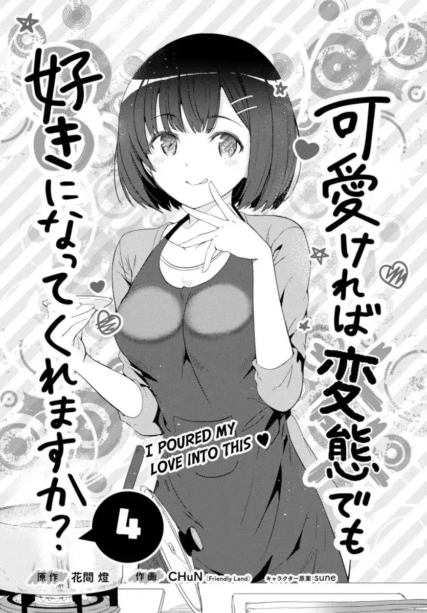 Kawaikereba Hentai demo Suki ni Natte Kuremasu ka? - Chapter 4 Page 1