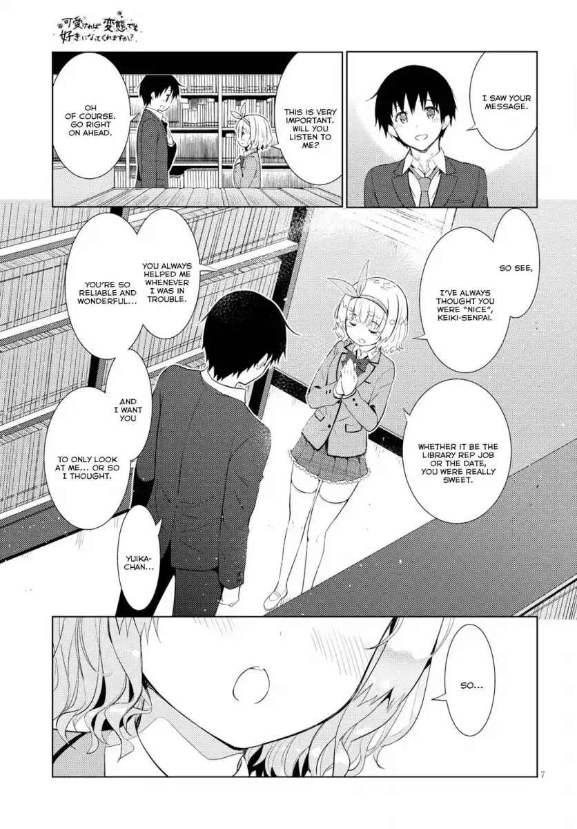 Kawaikereba Hentai demo Suki ni Natte Kuremasu ka? - Chapter 7 Page 9