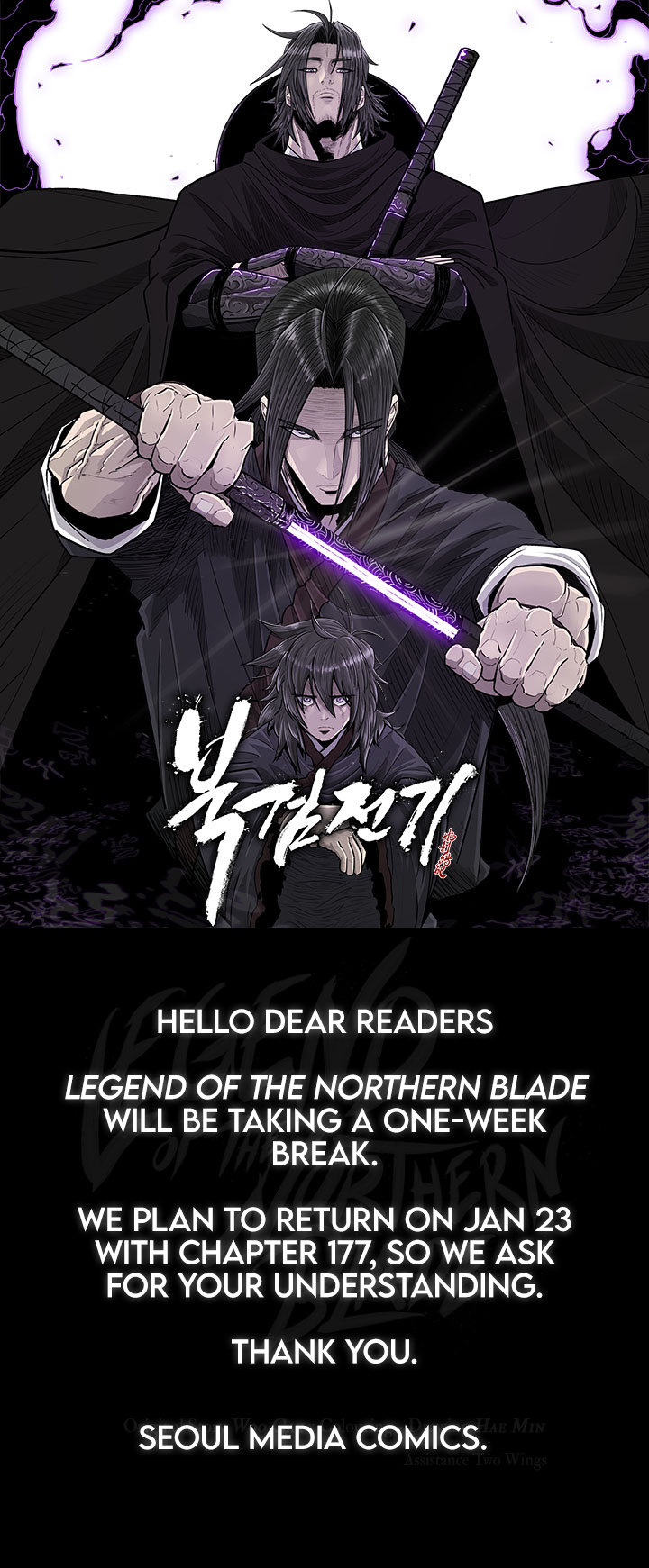 Legend of the Northern Blade - Chapter 176.5 Page 1