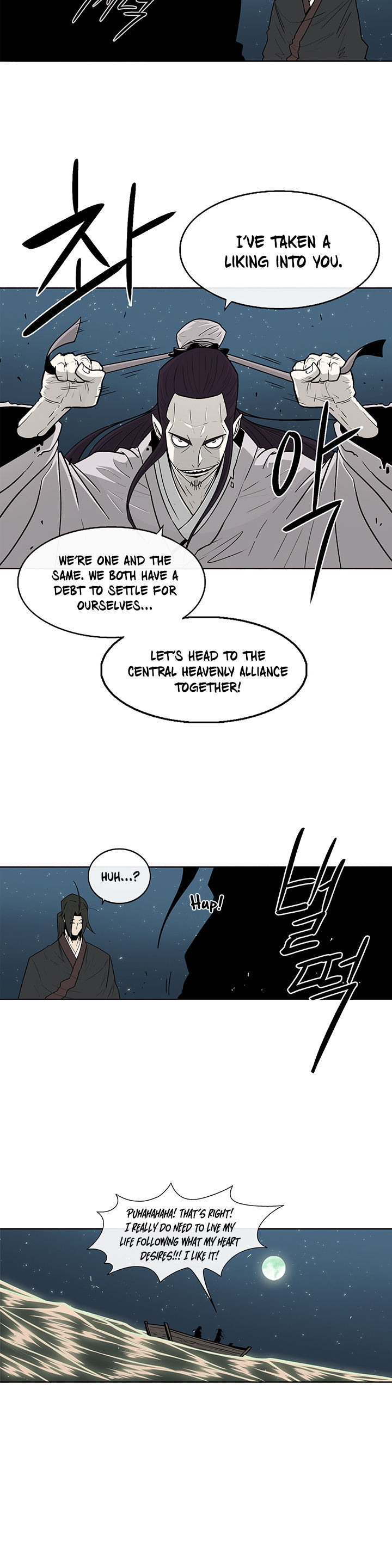 Legend of the Northern Blade - Chapter 58 Page 21
