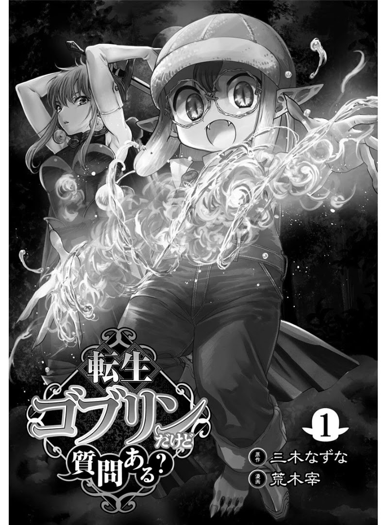 Tensei Goblin dakedo Shitsumon aru? - Chapter 1 Page 4