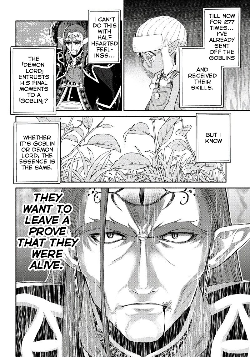 Tensei Goblin dakedo Shitsumon aru? - Chapter 1 Page 43