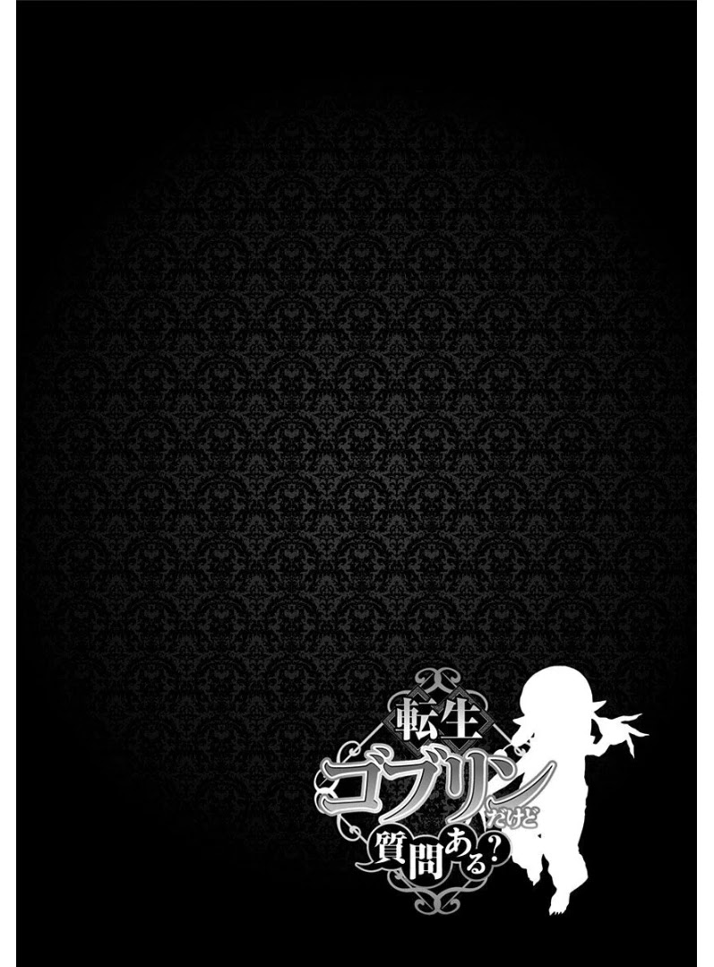 Tensei Goblin dakedo Shitsumon aru? - Chapter 1 Page 9