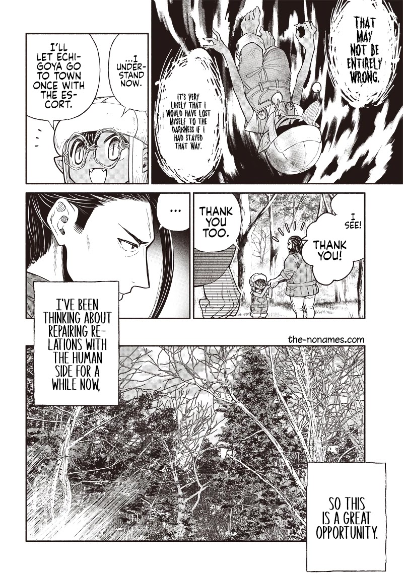 Tensei Goblin dakedo Shitsumon aru? - Chapter 32 Page 16