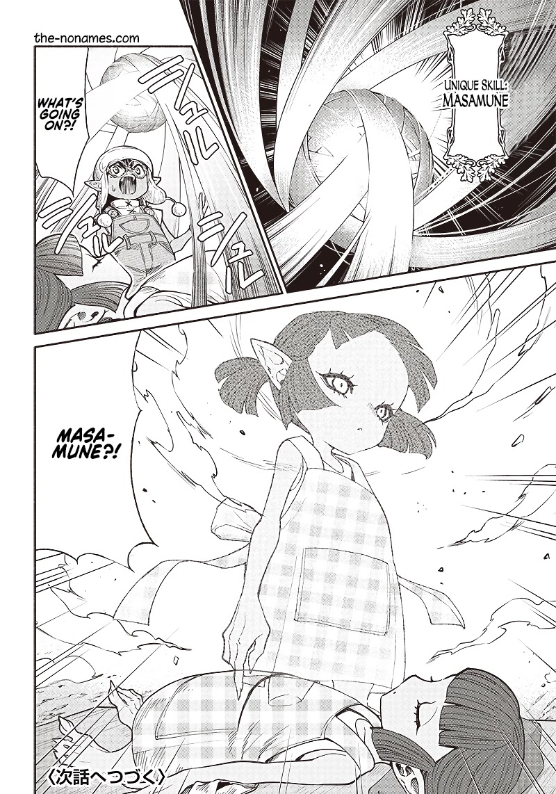 Tensei Goblin dakedo Shitsumon aru? - Chapter 35 Page 20
