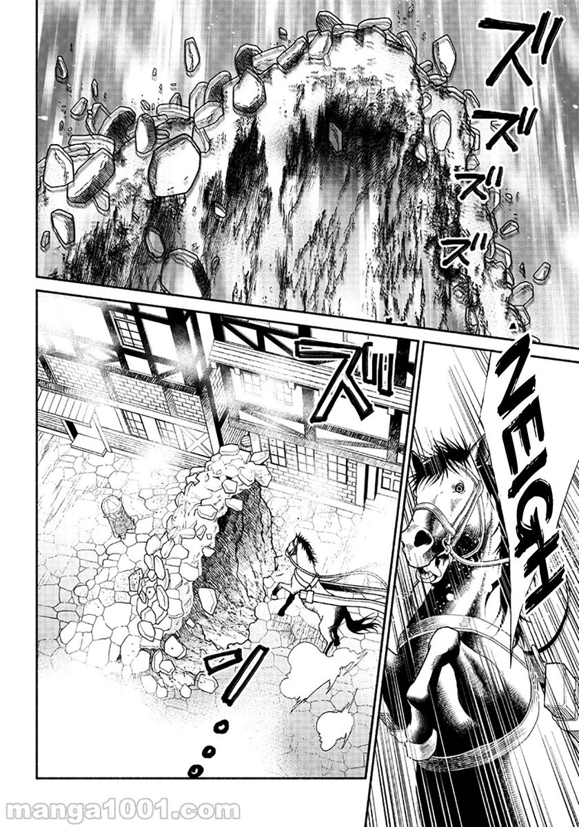 Tensei Goblin dakedo Shitsumon aru? - Chapter 4 Page 17