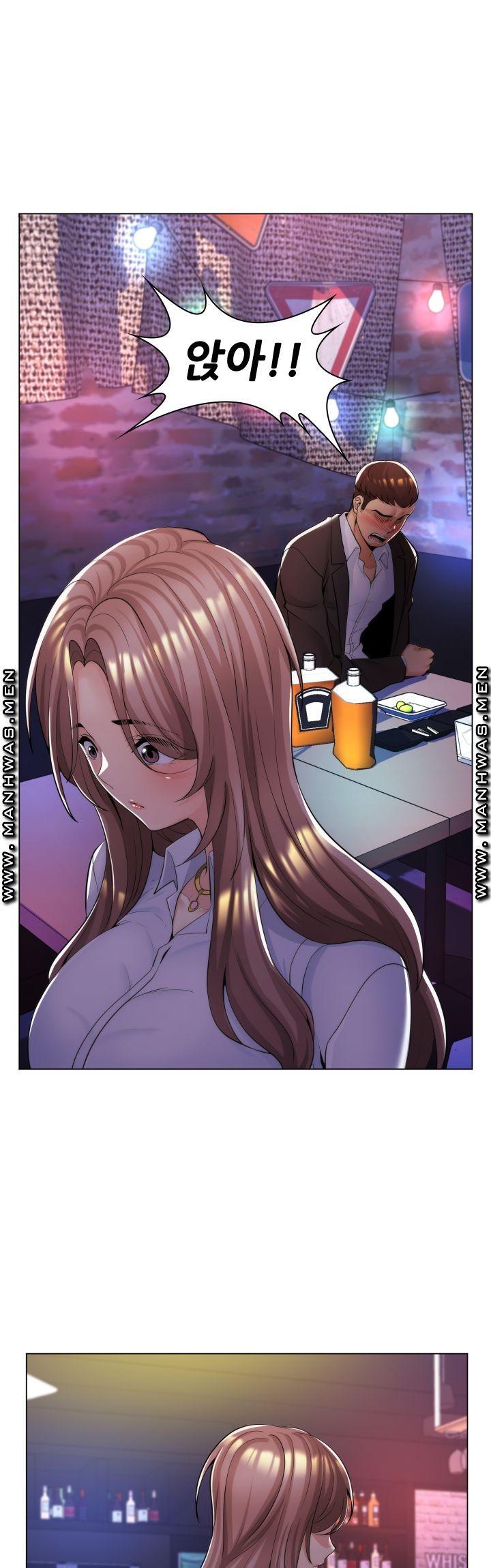 My Stepmother is My Girlfriend Raw - Chapter 12 Page 27