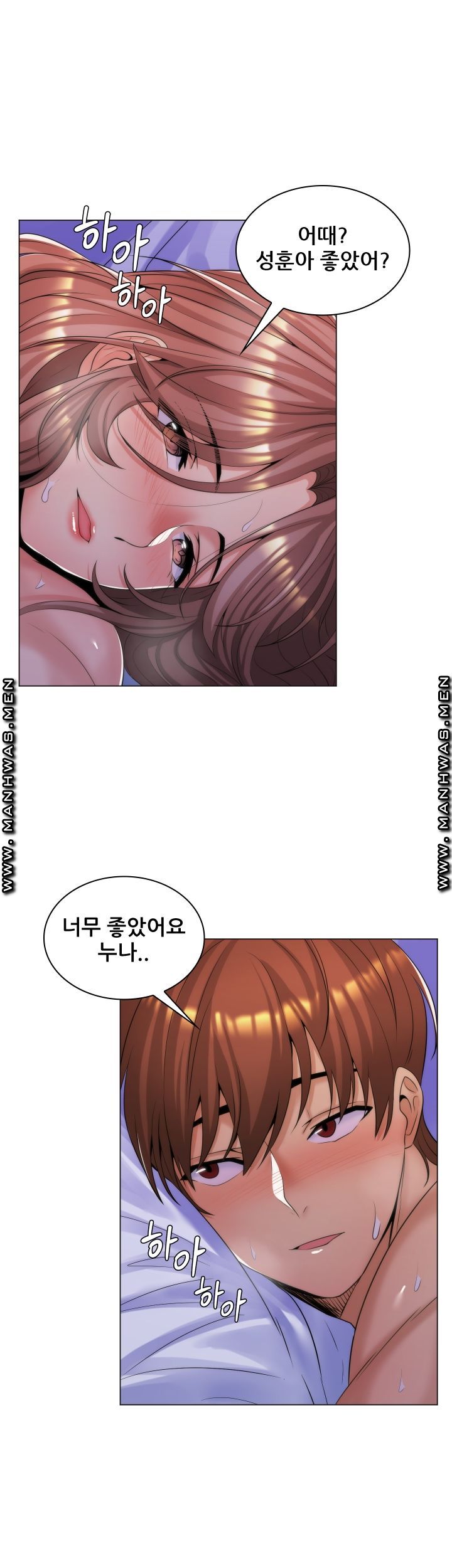 My Stepmother is My Girlfriend Raw - Chapter 14 Page 24