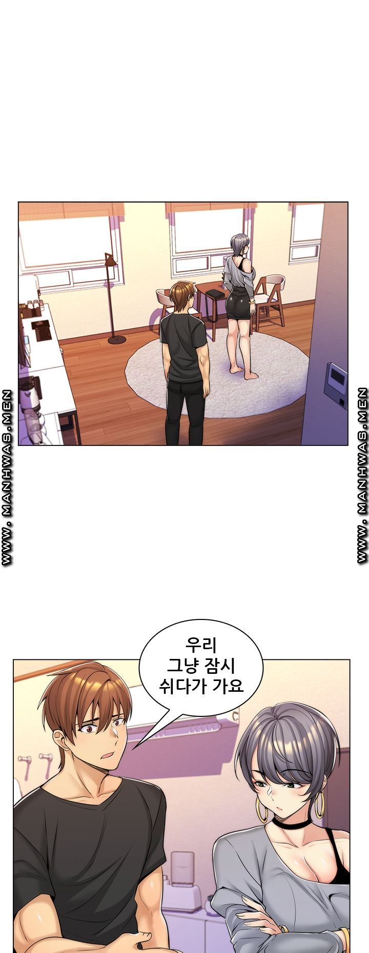 My Stepmother is My Girlfriend Raw - Chapter 15 Page 29