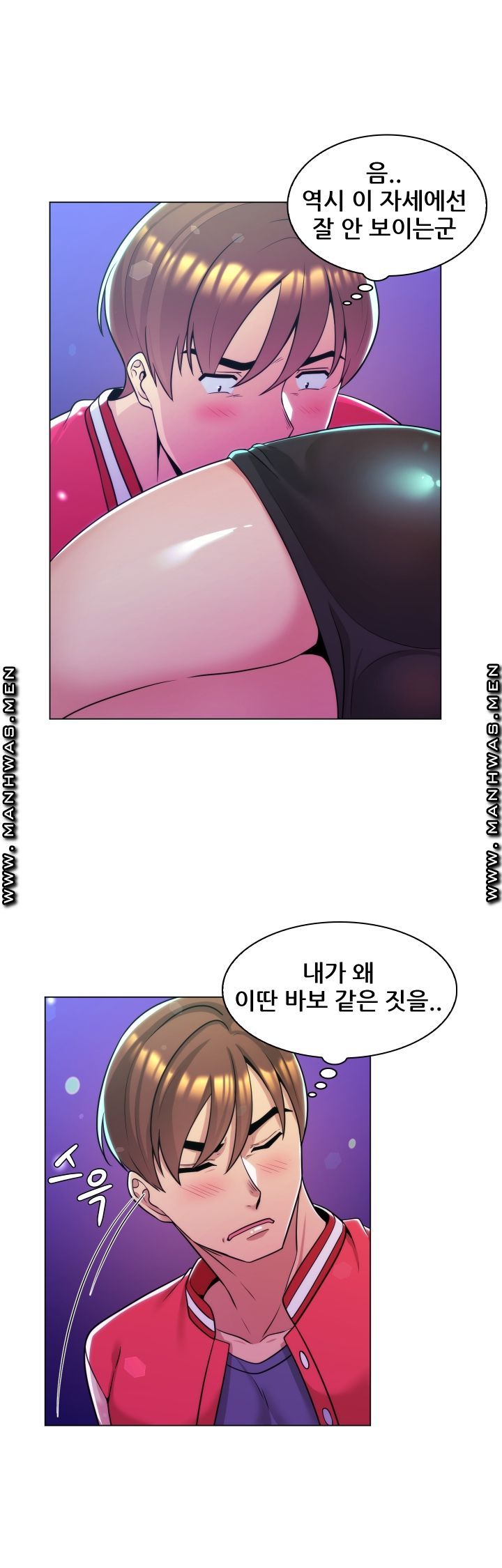 My Stepmother is My Girlfriend Raw - Chapter 2 Page 15