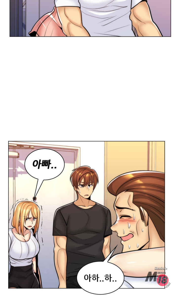 My Stepmother is My Girlfriend Raw - Chapter 20 Page 30