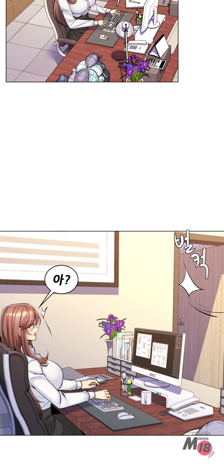 My Stepmother is My Girlfriend Raw - Chapter 20 Page 35